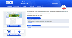 Desktop Screenshot of braincode.ru